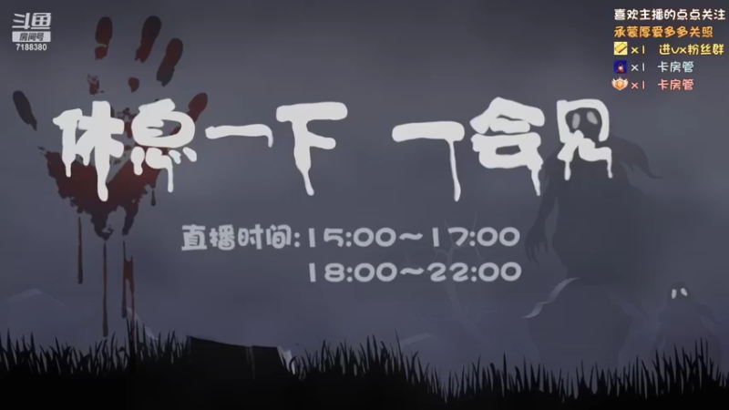【2022-07-26 18点场】黑叔叔H：【黑叔叔】恐怖惊悚冒险剧情游戏