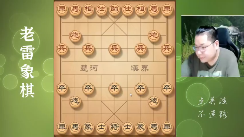 对手幻想抽車，没想被反抽，这种行为实属找死