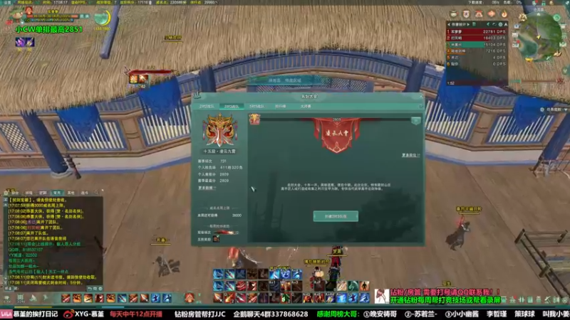 【2022-07-29 17点场】慕堇丶：开开心心散排2900