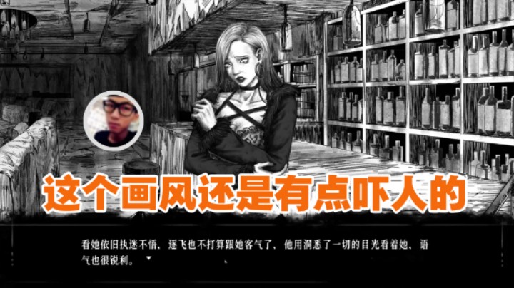 【太原杨树】：这个画风还是有点吓人的