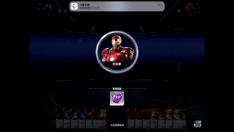 【2022-07-28 22点场】旧歌在此：最强战士在线