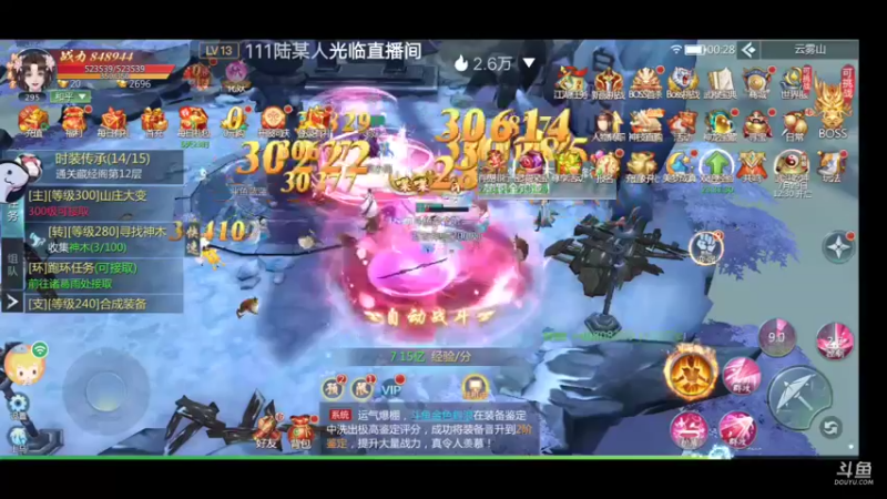 【2022-07-29 00点场】就想拿个第一：大哥们，我知道错了