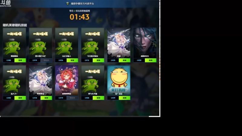 【2022-07-26 19点场】wenshen589：哪有这么容易倒下！