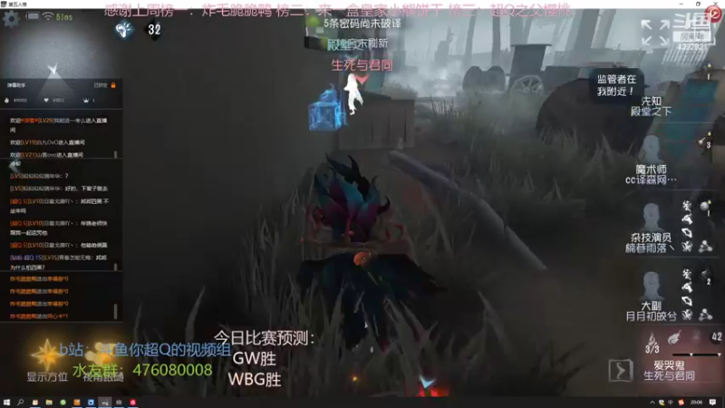 【2022-07-29 20点场】你超Q的：恭喜头猪36级啦！存一下荧光棒周末双倍