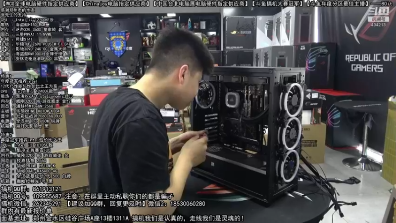 【2022-07-29 14点场】80it电脑网：郑州80it：七夕电脑活动开始啦！