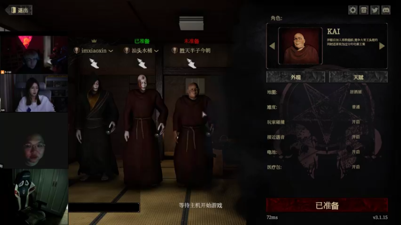 【2022-07-29 02点场】即将拥有人鱼线的PDD：急性肠炎 播到虚脱去吊水