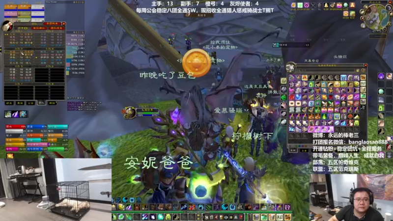 【2022-07-28 22点场】棒老三：一天4车清CD啦，前夕4周！