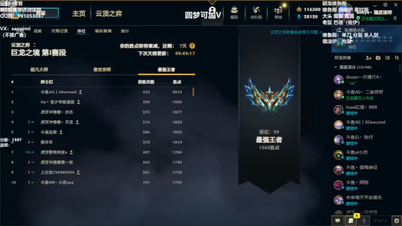 【2022-07-29 13点场】骚皮迷呀：18点TOC4前哨赛预选赛B组