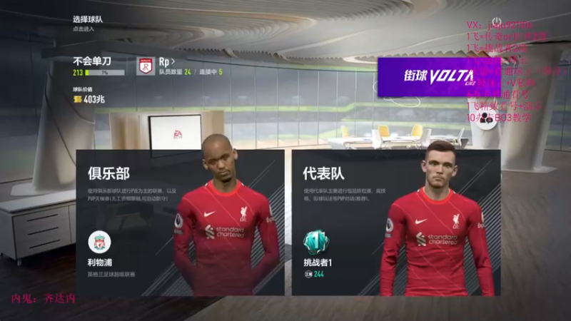 【2022-07-28 16点场】JiaJu就是我啊：场均丢三个是不是好防守