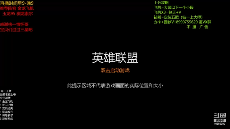 【2022-07-29 09点场】四川云顶棋圣小志：圆梦~金龙飞机 起飞~~