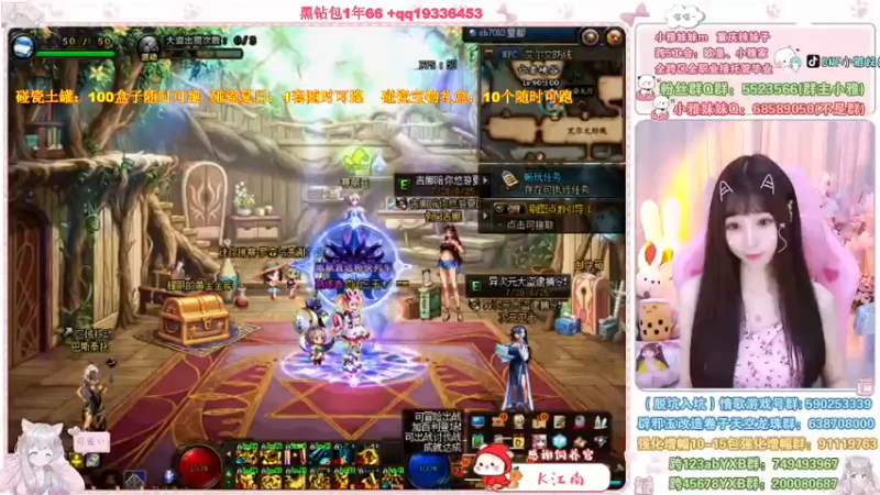 【2022-07-29 11点场】小雅妹妹m：♥️亏麻了土罐100盒子可跑❥