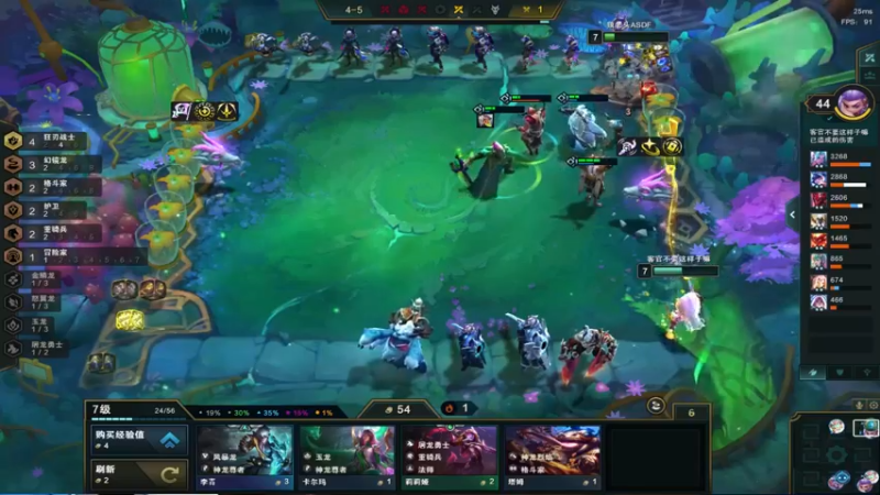 【2022-07-29 01点场】douyu素酒：飞天雪：三国战纪各类修改版