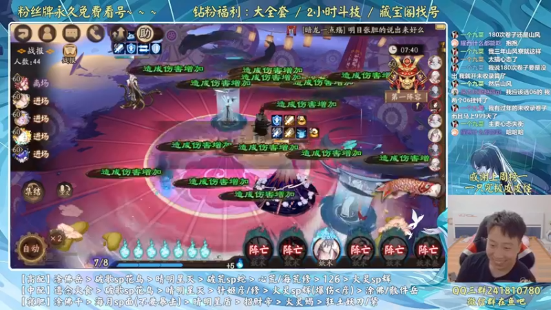 【2022-07-29 19点场】血墨丶：血墨：全能做号king！