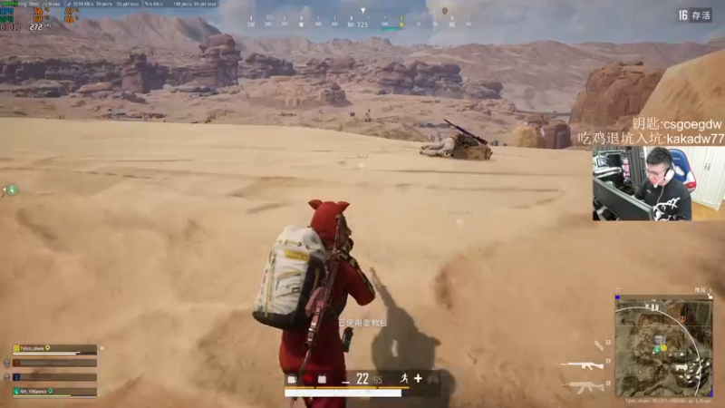 【2022-07-29 06点场】pigff：【双倍亲密】pubg订制皮肤已上线