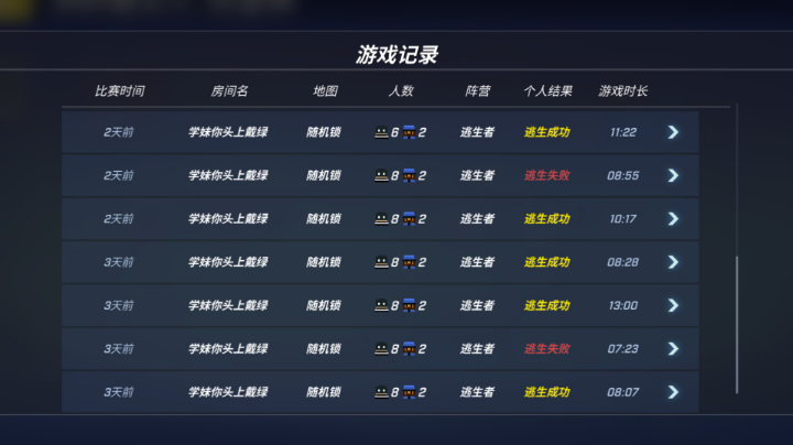 三岁来啦