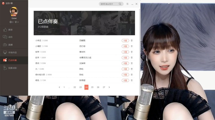困困今天唱歌很多，很好听啊
