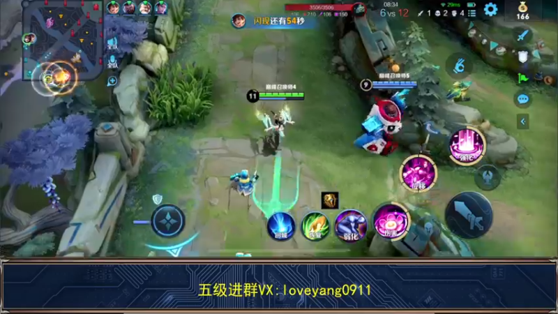 【2022-07-27 21点场】阳阳Yc：国服貂蝉 2100分冲2200