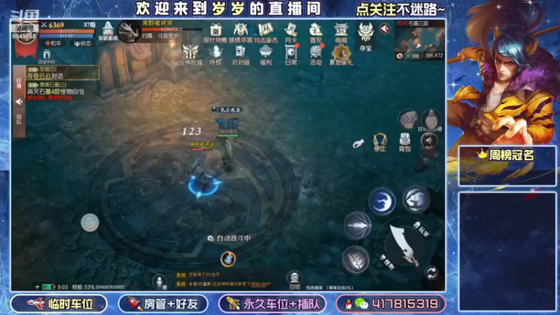 【2022-07-29 09点场】我愿带你看遍世间繁华：领礼包看直播了手慢无