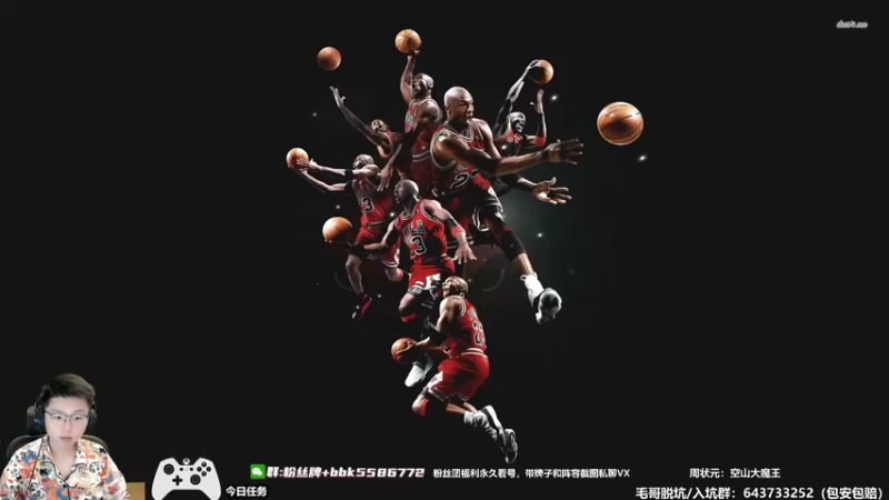 【2022-07-28 18点场】电竞BB凯丶：无线换防YYDS，飞机上镜！