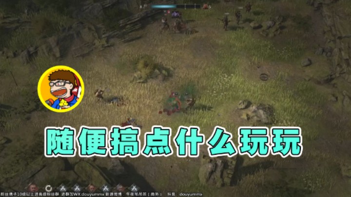 【午夜抹抹茶】：随便搞点什么玩玩