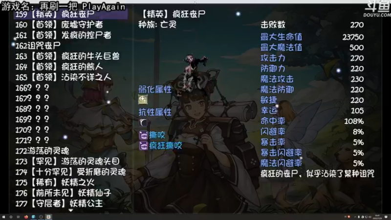 【2022-07-29 16点场】荣耀洋洋：【洋洋】小众，独立，单机游戏！