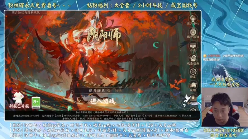 【2022-07-29 13点场】血墨丶：血墨：全能做号king！