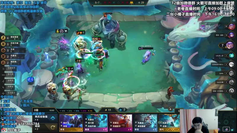 【2022-07-29 15点场】卷子丶：世间蛟龙，唯我独尊！！！