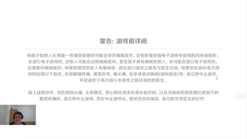 【2022-07-28 21点场】头发乱糟糟的夜月er：萌新夜月 玩会儿原神