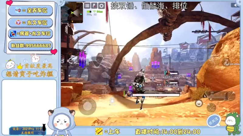 【2022-07-28 12点场】化羽乐仔：目前猎排榜三，这是您的汗味者