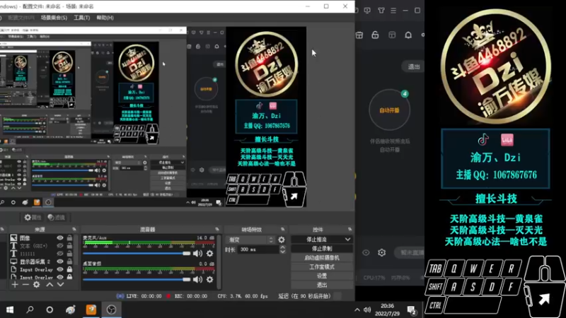 【2022-07-29 20点场】渝万丶Dzi：Dzi-.- : 黄泉雀单排!