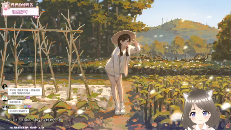 【2022-07-29 19点场】乔乔Mine：【小奶团】每天治疗低血压