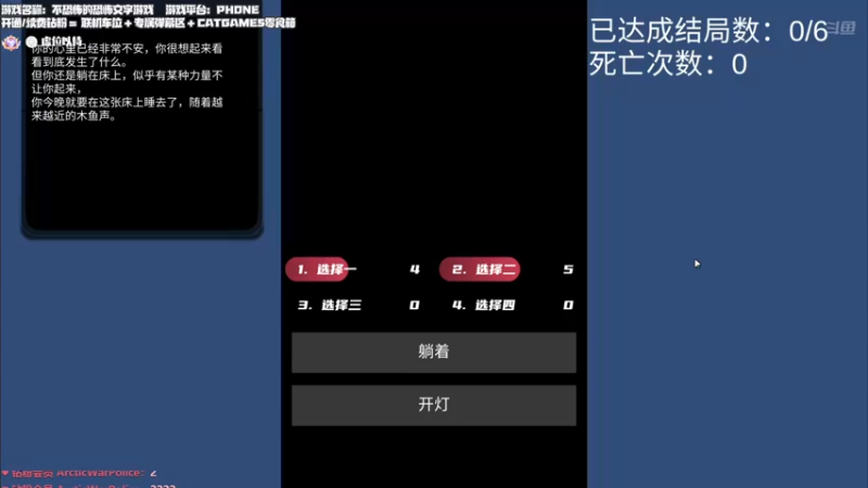 【2022-07-28 22点场】老猫CatGames：【Cat】觅灵村 今晚开荒