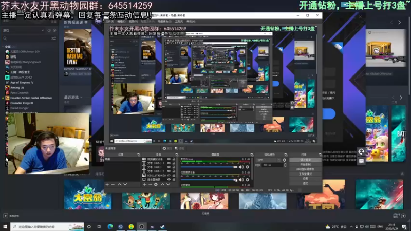 【2022-07-24 21点场】芥末y：【芥末y】你们的唯一真神！！