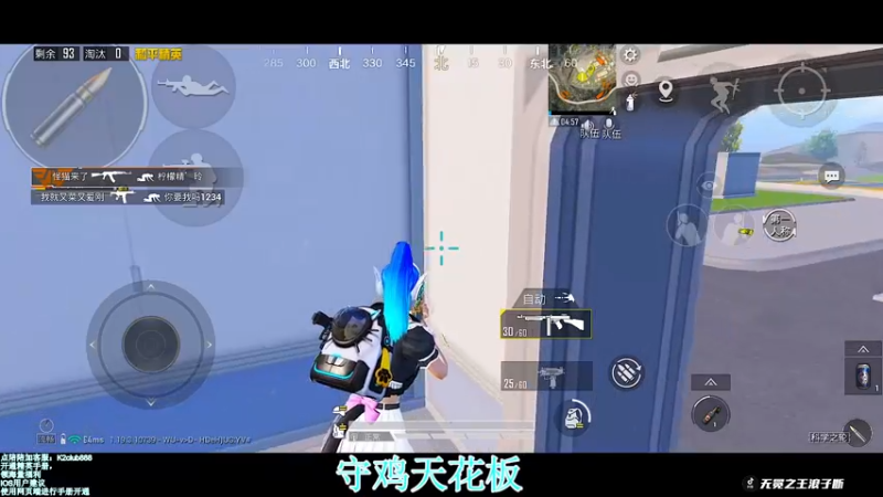 【2022-07-29 00点场】无冕之王浪子断：【守鸡天花板1喂4】