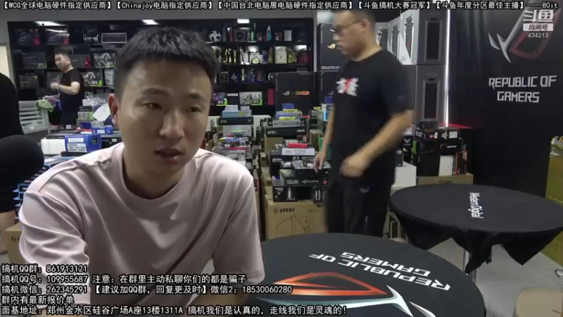 【2022-07-29 18点场】80it电脑网：郑州80it：英特尔开学季