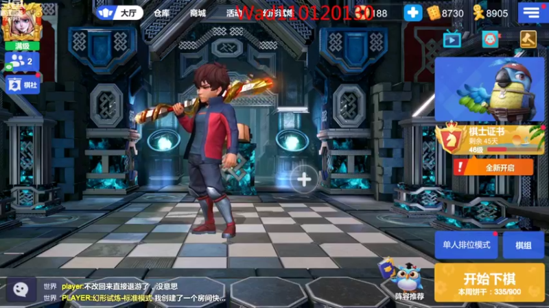【2022-07-28 20点场】黄东东0923：多多自走棋(可帮渡劫）
