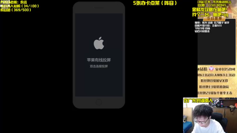 【2022-07-29 12点场】不太纯洁的Ccj：金鳞龙天花板教学！！！！