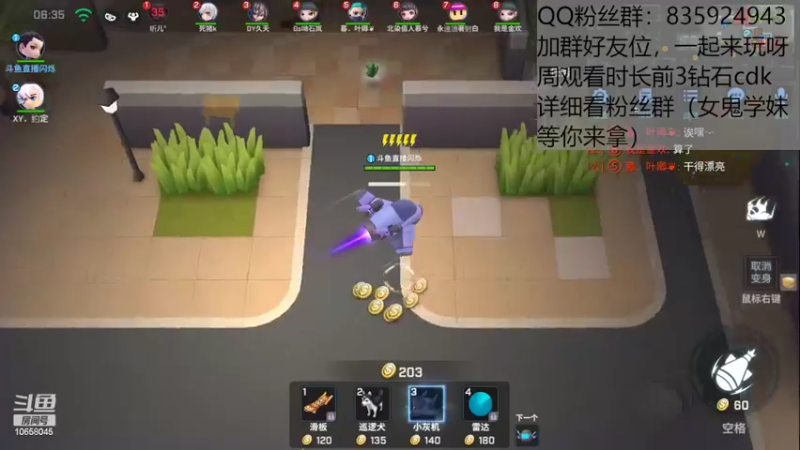 【2022-07-27 19点场】闪烁心系梦寄：看直播领钻石cdk