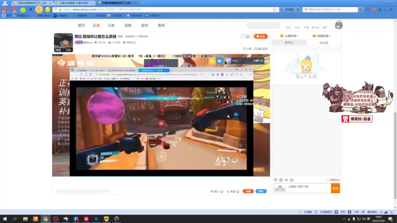 【2022-07-29 18点场】训练把场机器人：机器人：亚服掉分之旅