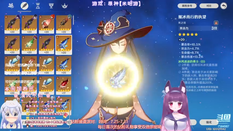 【2022-07-29 03点场】Corgi酱紫：办卡深渊补星喔