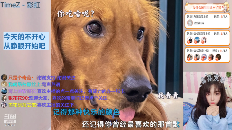 【音乐】仔仔呐Zz的精彩时刻 20220729 23点场