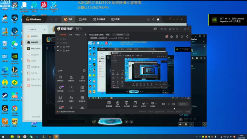 【2022-07-29 19点场】douyu小焕：峡谷之巅潜心修炼