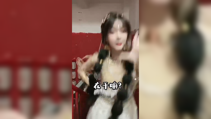 给我来杯芋泥啵啵奶茶，不要奶茶不要芋，只要....