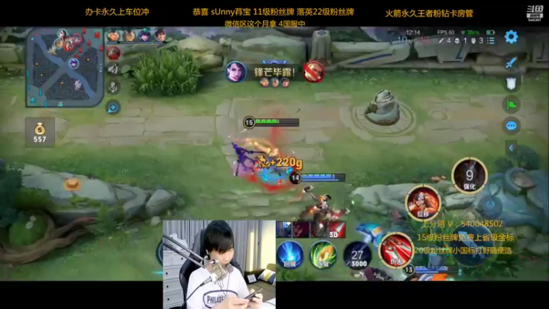 【2022-07-29 01点场】路人王Asuka：【微信区7月打野冲击4国服中】