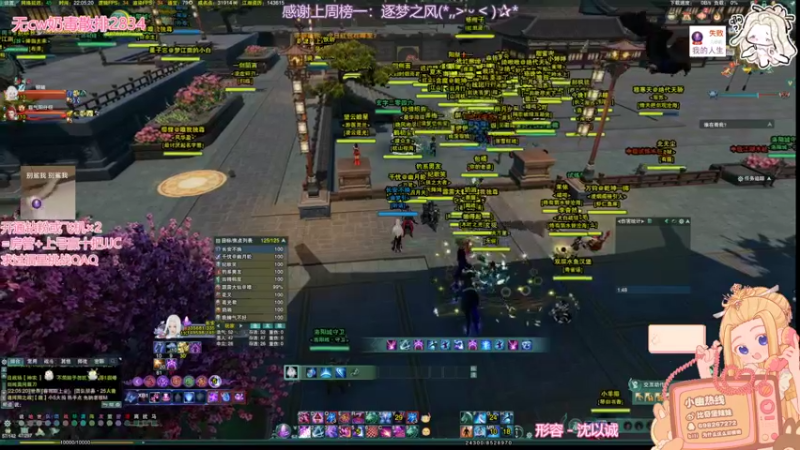 【2022-07-28 22点场】小小幽酱：【蛊幽幽】然后秃霸毒出击！