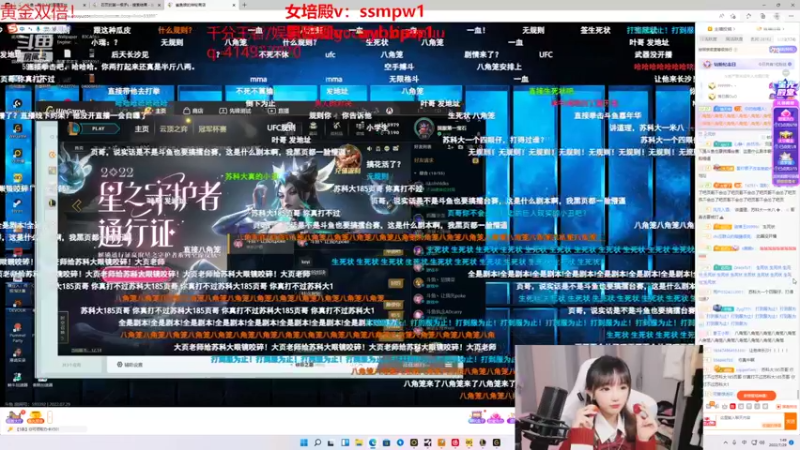 【2022-07-29 01点场】塔莉娅QAQ：世界第一女辅助技术美貌集一身的顶级女主播