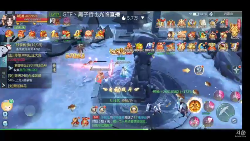 【2022-07-27 14点场】就想拿个第一：新游试玩99910627098