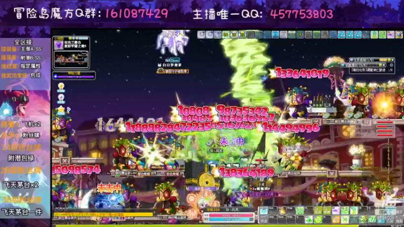 【2022-07-28 06点场】Yehooo：谁是熬夜之王！