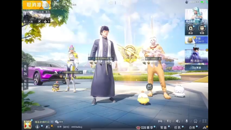 这俩人当我虾是吧