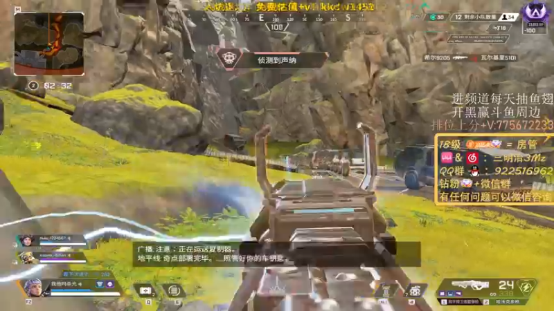 【2022-07-29 03点场】一口三明治3Mz：明天6点解说高校杯